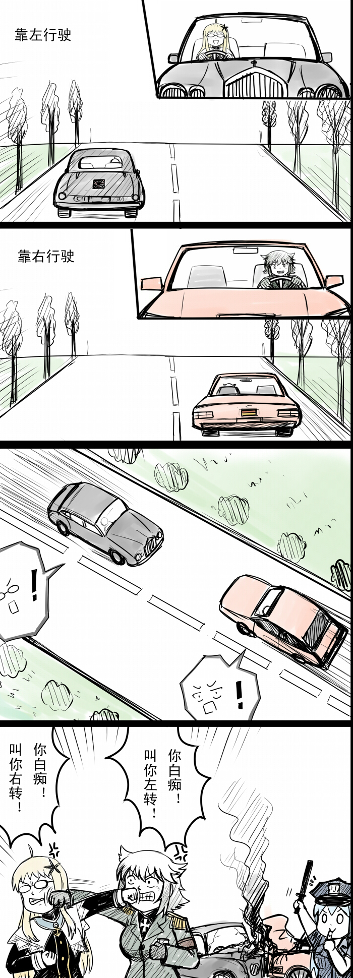 3girls, alternate_costume, baton, bismarck_(zhan_jian_shao_nyu), blonde_hair, blowing_whistle, car_crash, cheek_squash