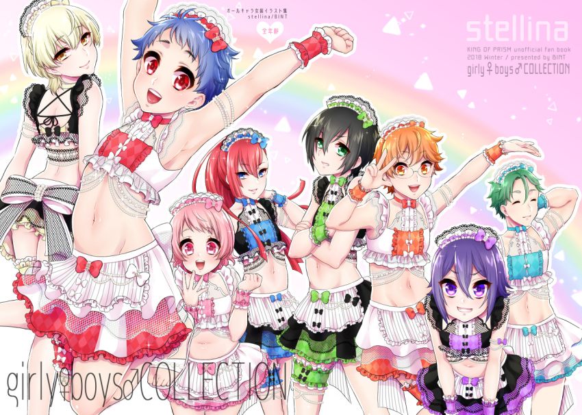 6+boys, binbinsuke, black_hair, blonde_hair, blue_eyes, blue_hair, closed_eyes, cover