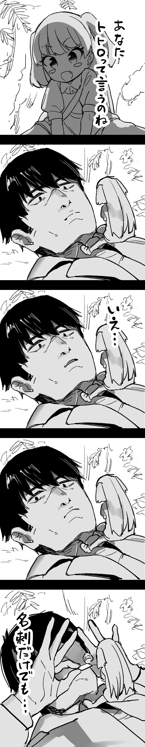 5koma, :d, absurdres, bag, blush, business_card, comedy, comic