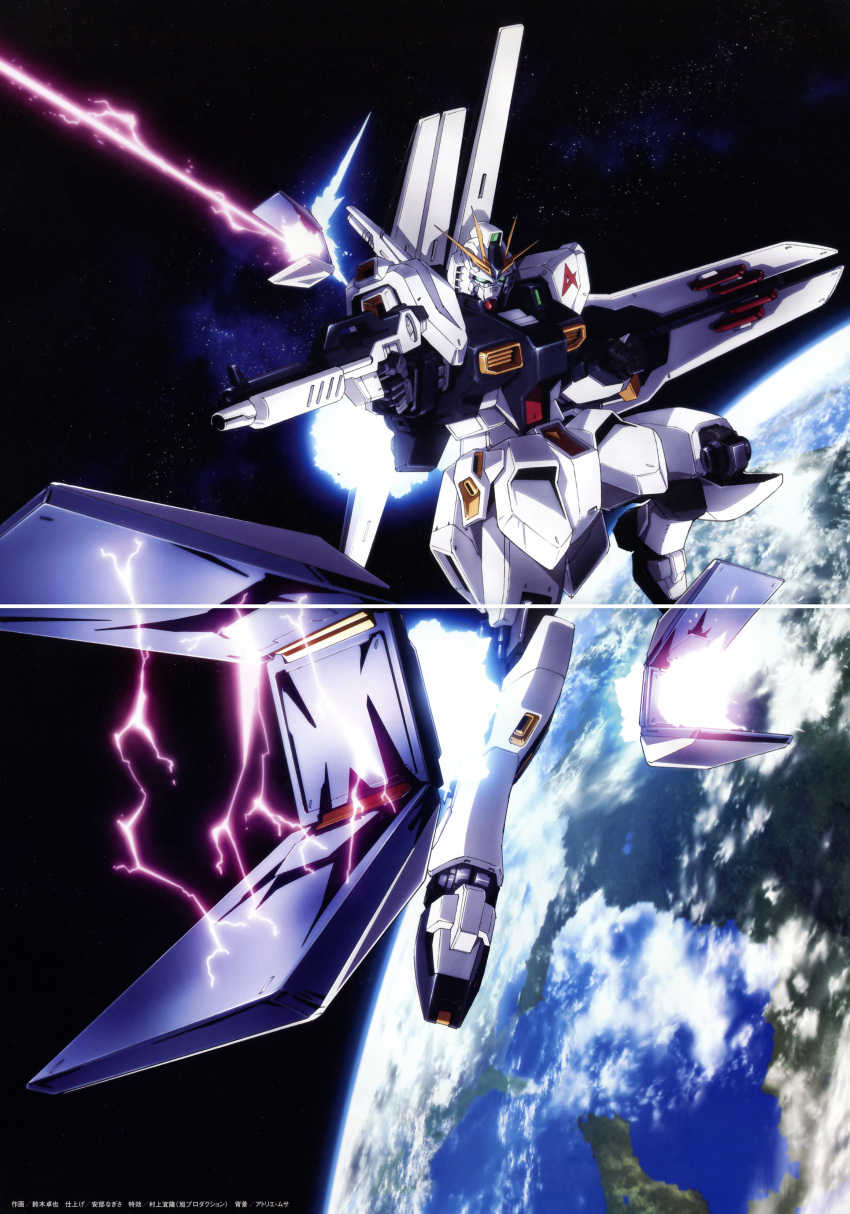 absurdres, aiming, beam_rifle, char's_counterattack, earth, energy_gun, fin_funnels, funnels