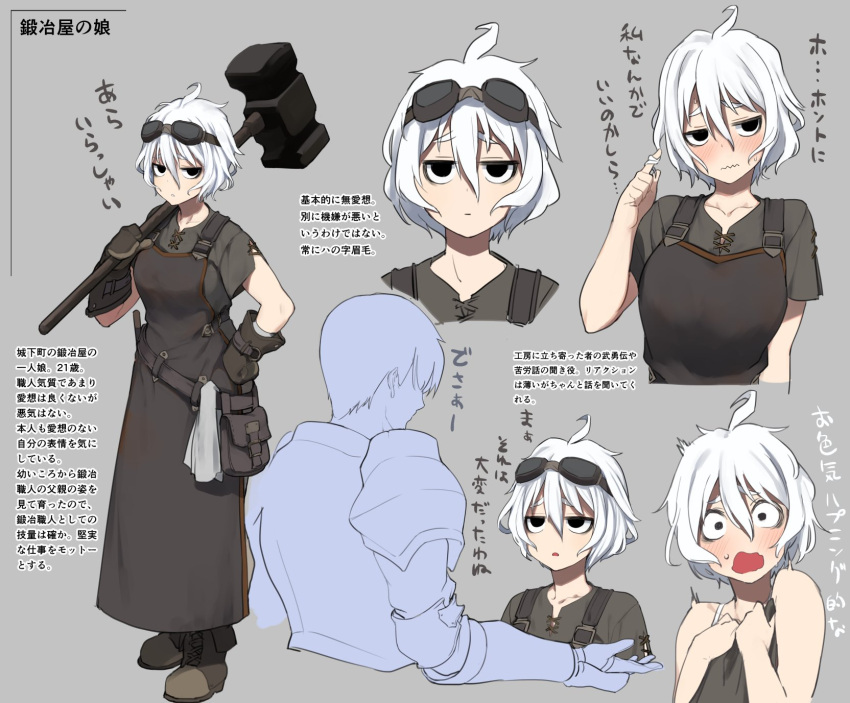 1girl, accio, ahoge, apron, bare_shoulders, black_eyes, blacksmith, blush