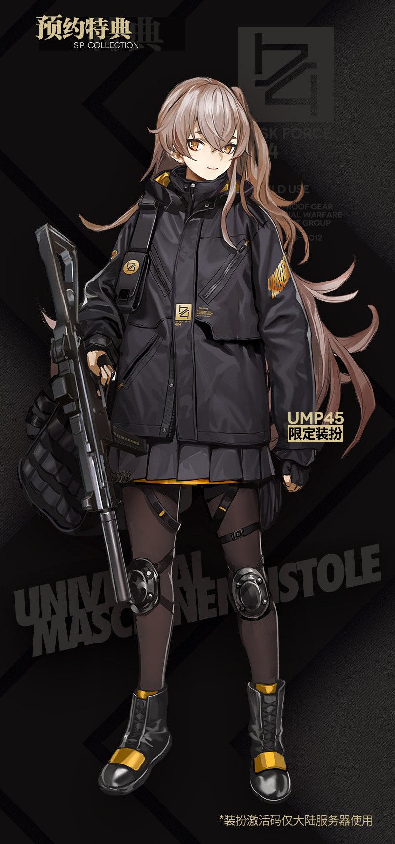 1girl, alternate_costume, bangs, black_coat, black_footwear, black_legwear, boots, brown_hair