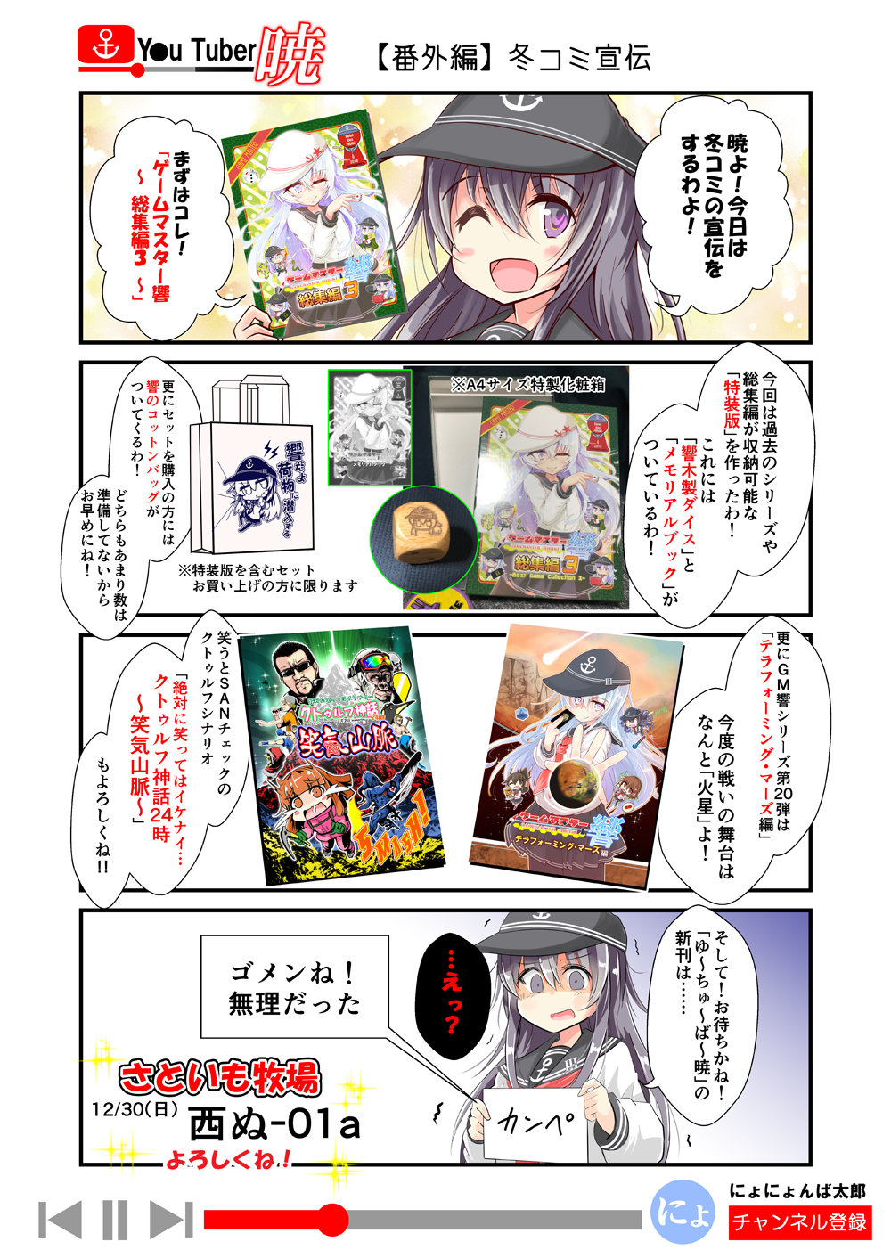1girl, akatsuki_(kantai_collection), backpack, bag, bangs, baseball_bat, baseball_cap, bird
