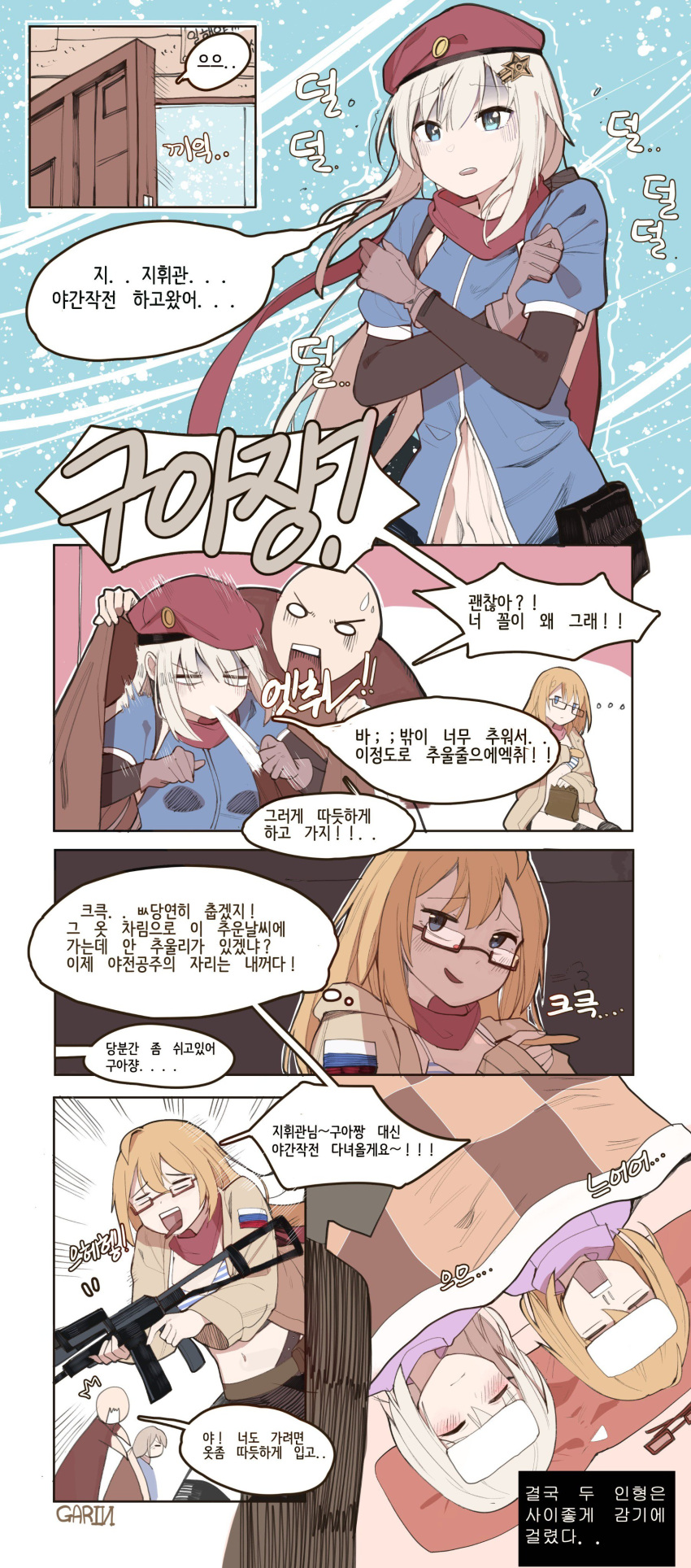 1boy, 2girls, 9a-91_(girls_frontline), absurdres, artist_name, as_val, as_val_(girls_frontline), assault_rifle