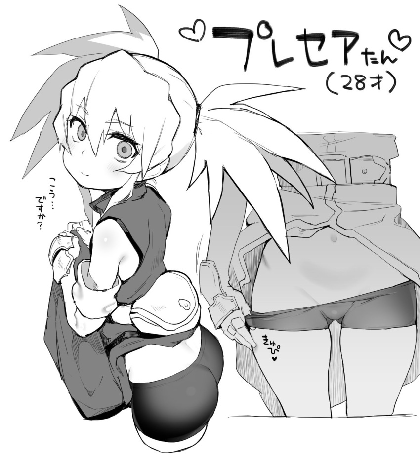 1girl, atte7kusa, bangs, bike_shorts, blush, breasts, eyebrows_visible_through_hair, gloves