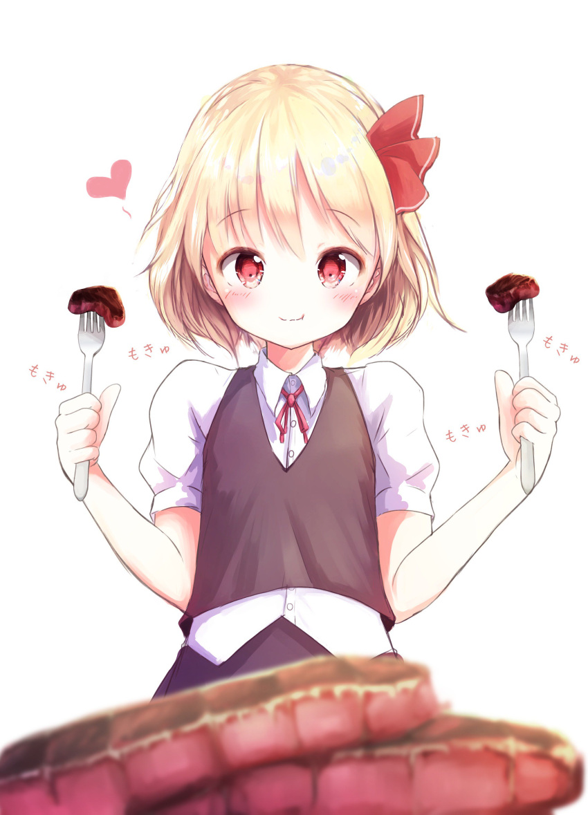 1girl, :t, absurdres, bad_id, bad_twitter_id, bangs, black_skirt, black_vest, blonde_hair, blurry, blurry_foreground, blush, closed_mouth, collared_shirt, depth_of_field, dual_wielding, eating, eyebrows_visible_through_hair, facing_viewer, food, fork, hair_ribbon, hands_up, heart, highres, holding, holding_fork, looking_down, meat, neck_ribbon, nekomarieru, red_eyes, red_ribbon, ribbon, rumia, shirt, short_hair, simple_background, skirt, skirt_set, smile, solo, touhou, vest, white_background, wing_collar