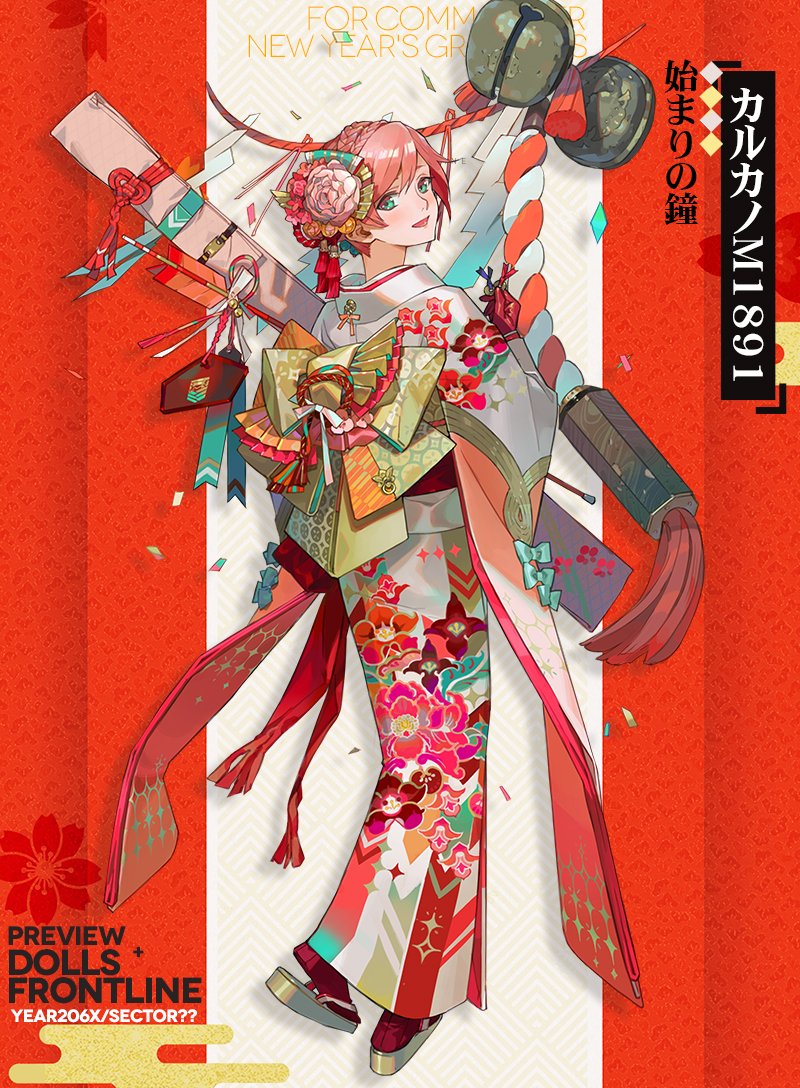 1girl, blue_eyes, braid, character_name, english, flower, french_braid, girls_frontline