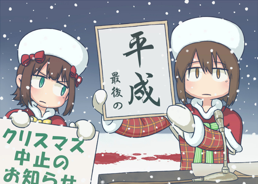 2girls, amami_haruka, blood, brown_eyes, brown_hair, christmas_is_cancelled, commentary_request, green_eyes