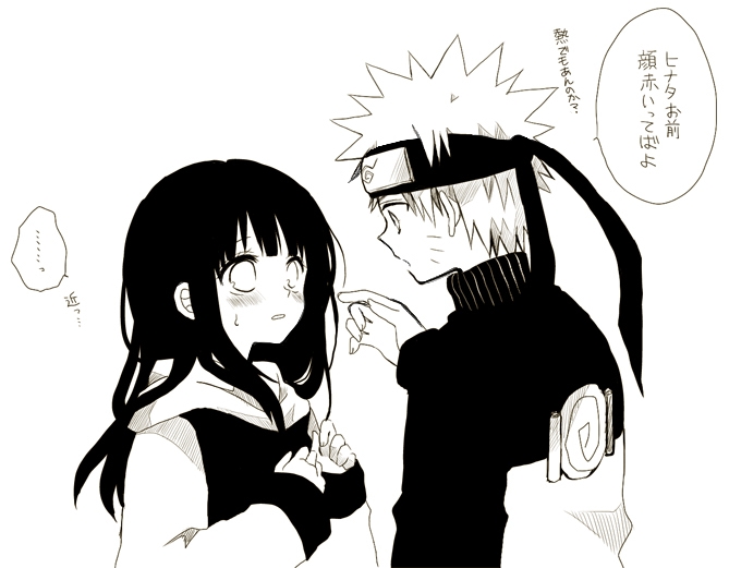 ..., 1boy, 1girl, anzu_(o6v6o), bangs, blush, clenched_hands, empty_eyes