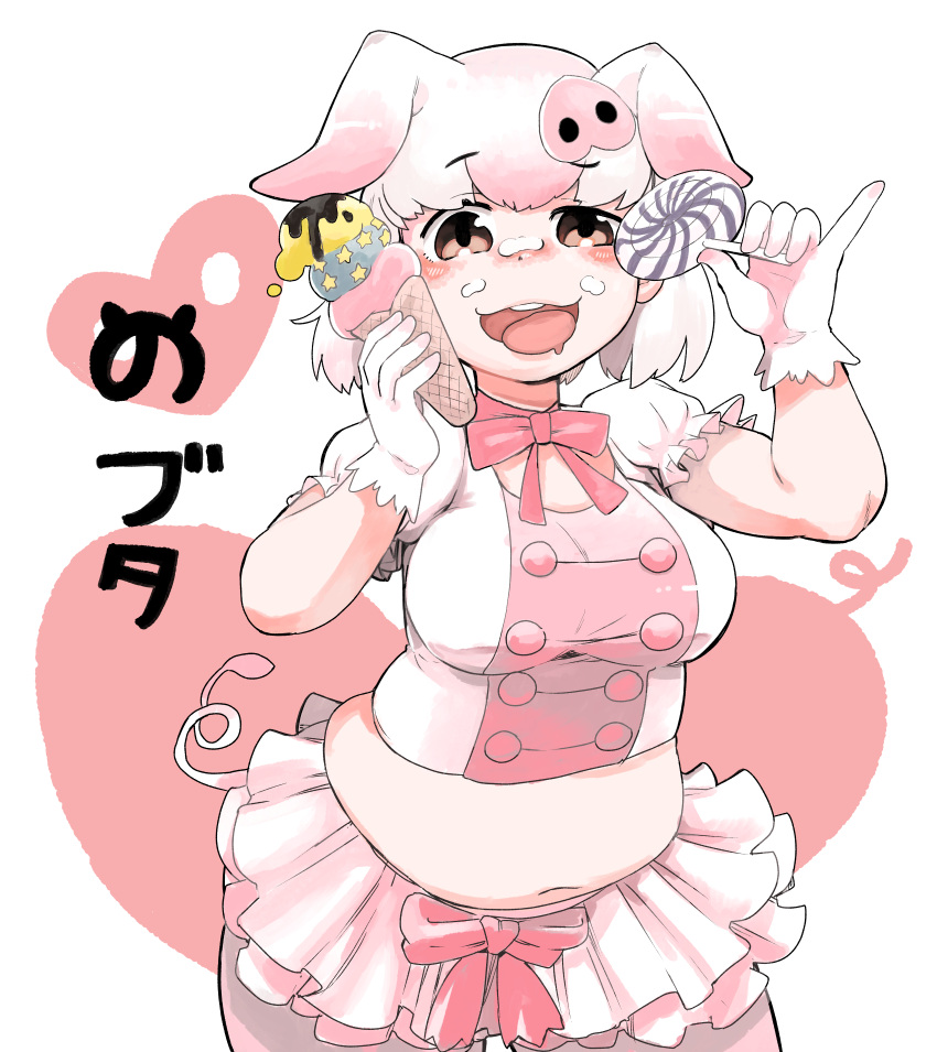 1girl, :d, absurdres, animal_ears, blush, breasts, brown_eyes, candy