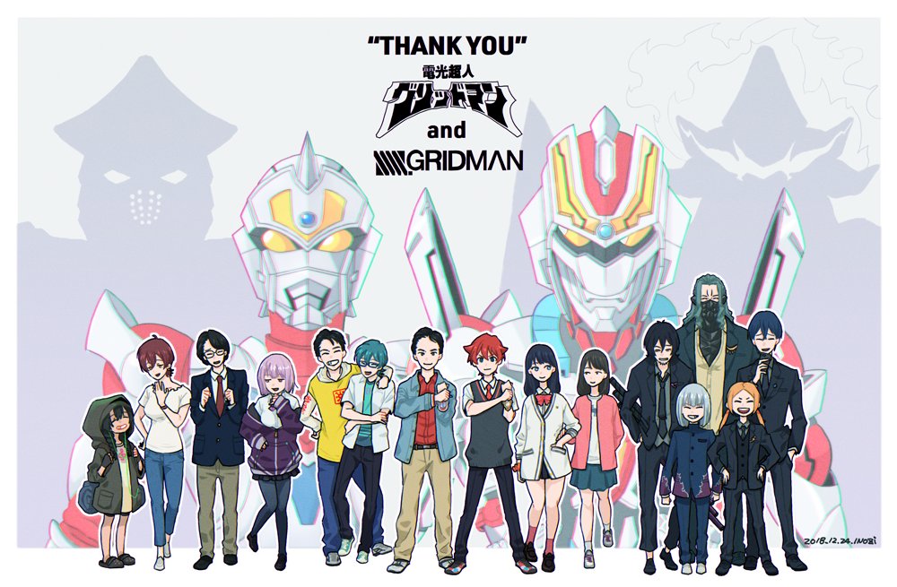 5girls, 6+boys, ^_^, acceptor, alexis_(ssss.gridman), anosillus_ii, anti_(ssss.gridman), baba_ippei, blue_hair, bob_cut, borr, bow, brown_hair, cardigan, closed_eyes, crocs, crossover, dated, denkou_choujin_gridman, flame_print, formal, gakuran, glasses, green_hair, green_jacket, green_shirt, gridman_(character), gridman_(ssss), hibiki_yuuta, hood, hood_up, hooded_jacket, hoodie, inoue_yuka_(gridman), inozi, jacket, kahn_digifier, khakis, lavender_hair, max_(ssss.gridman), multiple_boys, multiple_girls, necktie, off_shoulder, open_clothes, open_shirt, orange_hair, purple_hoodie, redhead, samurai_calibur, school_uniform, shinjou_akane, shirt, shou_naoto, silver_hair, ssss.gridman, suit, takarada_rikka, takarada_rikka's_mother, thank_you, toudou_takeshi, utsumi_shou, vit