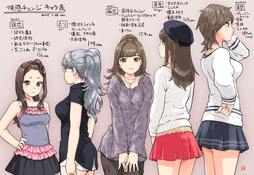 arm_at_side, arm_up, beret, black_hat, black_shirt, black_skirt, breasts, brown_hair