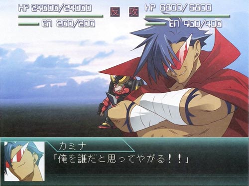 fake_screenshot, game_hud, gurren-lagann, kamina, kamina_shades, lowres, parody, super_robot_wars, tengen_toppa_gurren_lagann, translated, translation_request