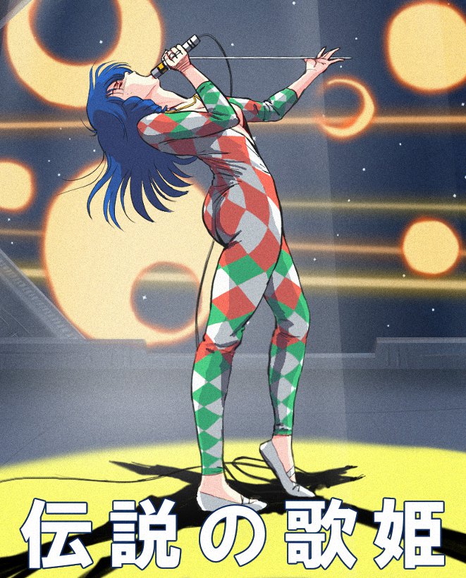 80s, arched_back, ass, battle, black_hair, bodysuit, cable, cockpit