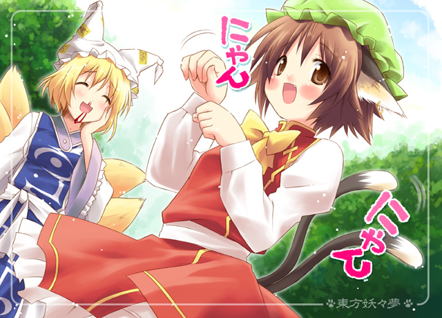blood, blush, cat_ears, cat_tail, chen, china_dress, chinadress, chinese_clothes