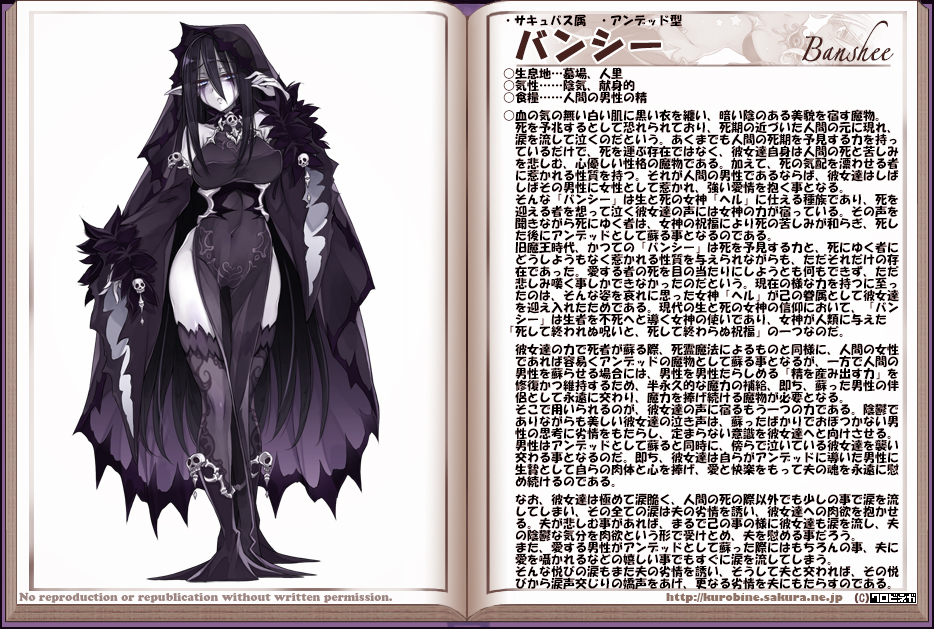 1girl, aqua_eyes, banshee_(monster_girl_encyclopedia), bare_shoulders, black_hair, black_legwear, blush, breasts