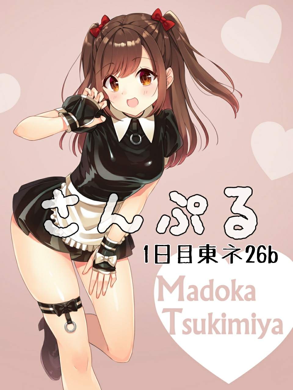 1girl, :d, apron, breasts, brown_eyes, brown_hair, claw_pose, eyebrows_visible_through_hair