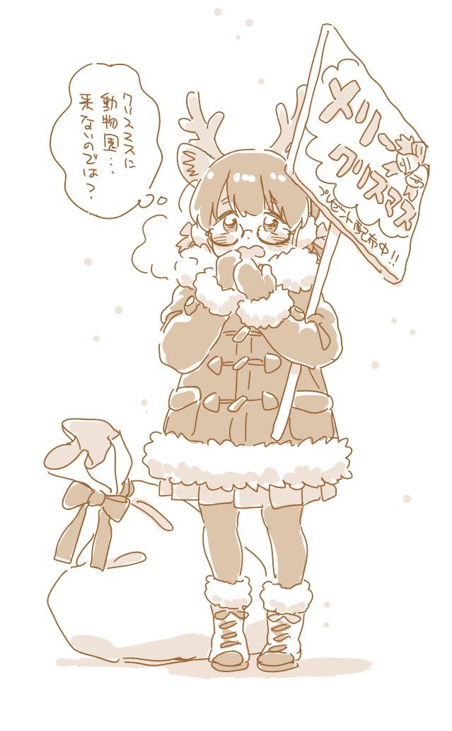 1girl, antlers, boots, breath, check_translation, coat, cold, commentary_request, cosplay, earmuffs, eyebrows_visible_through_hair, fur_trim, glasses, kemono_friends, long_sleeves, mitsumoto_jouji, mittens, monochrome, one_erika, original, pantyhose, pleated_skirt, reindeer_(kemono_friends), reindeer_(kemono_friends)_(cosplay), reindeer_antlers, sack, short_hair, sign, skirt, solo, translation_request