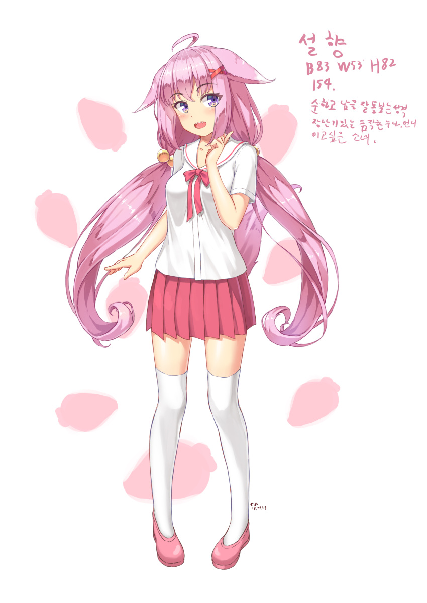 1girl, absurdres, ahoge, animal_ears, bangs, blouse, commentary_request, dated