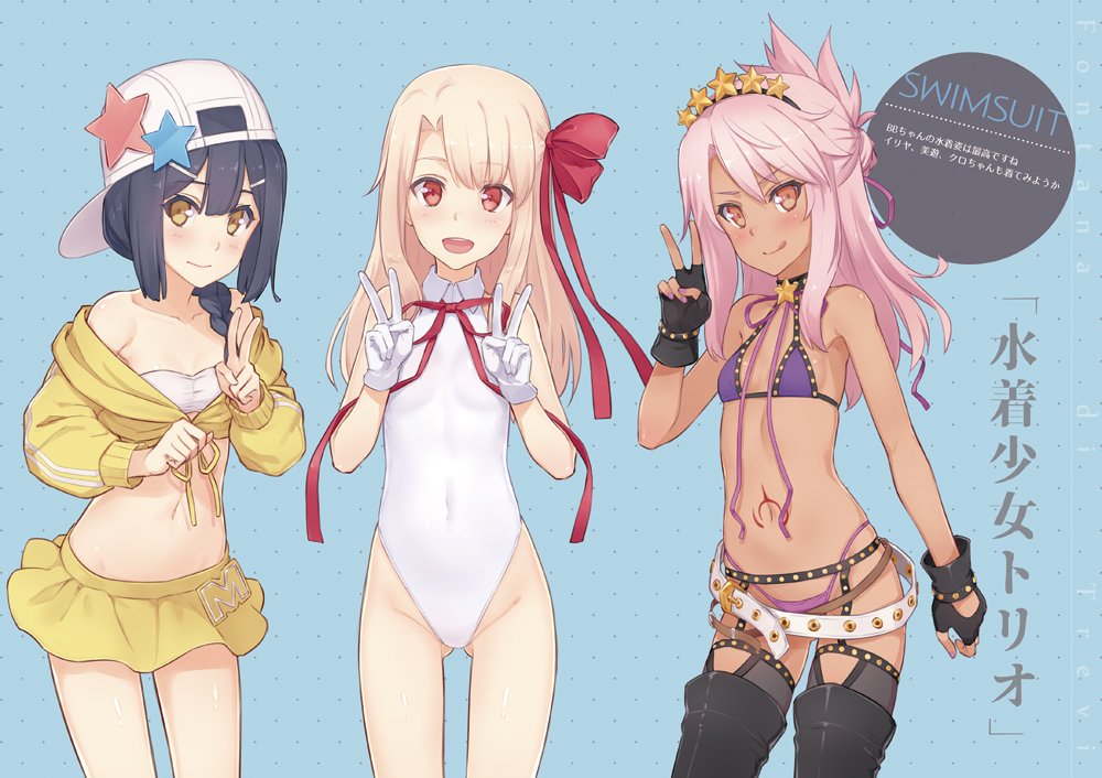 3girls, backwards_hat, baseball_cap, bb_(fate)_(all), bb_(swimsuit_mooncancer)_(fate), bb_(swimsuit_mooncancer)_(fate)_(cosplay), belt, bikini