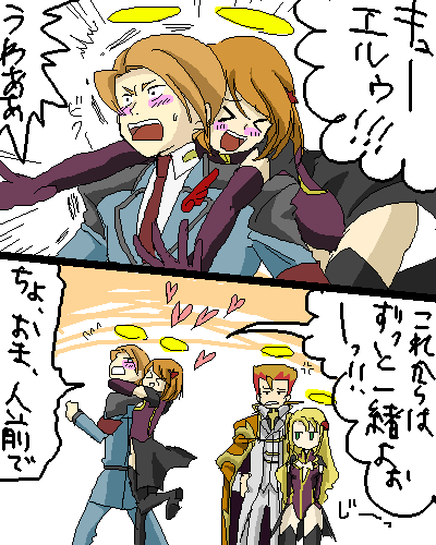 brown_hair, code_geass, kewell_soresi, liliana_vergamon, lowres, luciano_bradley, marika_soresi, short_hair