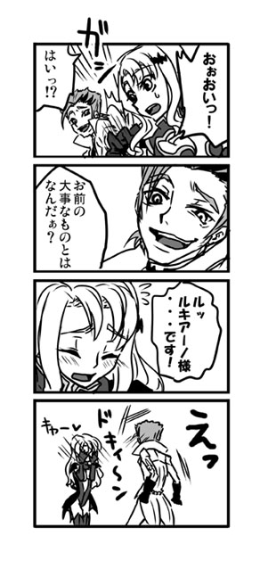 liliana_vergamon, luciano_bradley, monochrome, nico_(hero300), translated