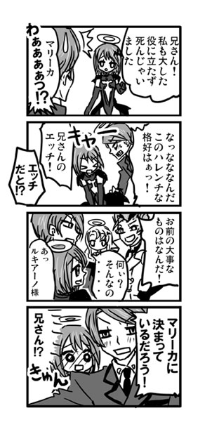 kewell_soresi, liliana_vergamon, luciano_bradley, marika_soresi, monochrome, nico_(hero300), soresi_kewell, translated