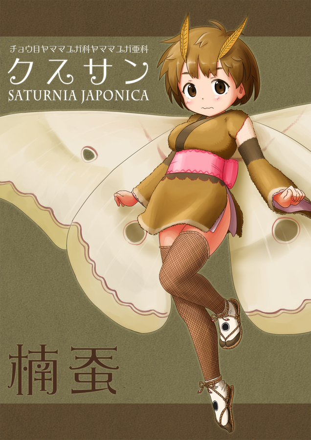 1girl, antennae, blush, brown_background, brown_eyes, brown_hair, closed_mouth, commentary_request