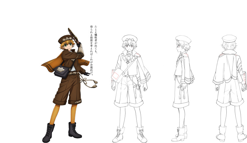 1boy, antique_firearm, black_footwear, black_gloves, boots, capelet, capri_pants, character_sheet
