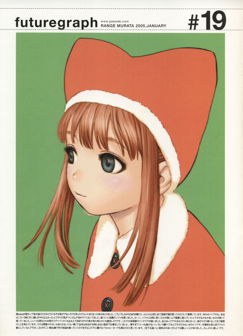 animal_ears, animal_hat, blue_eyes, cat_cap, cat_ears, cat_hat, futuregraph, hat