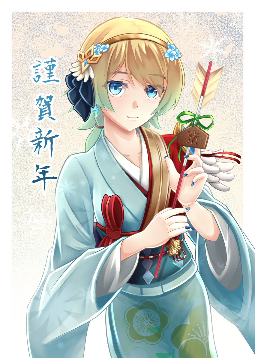 1girl, absurdres, blonde_hair, blue_eyes, blue_hair, closed_mouth, earrings, feather_trim