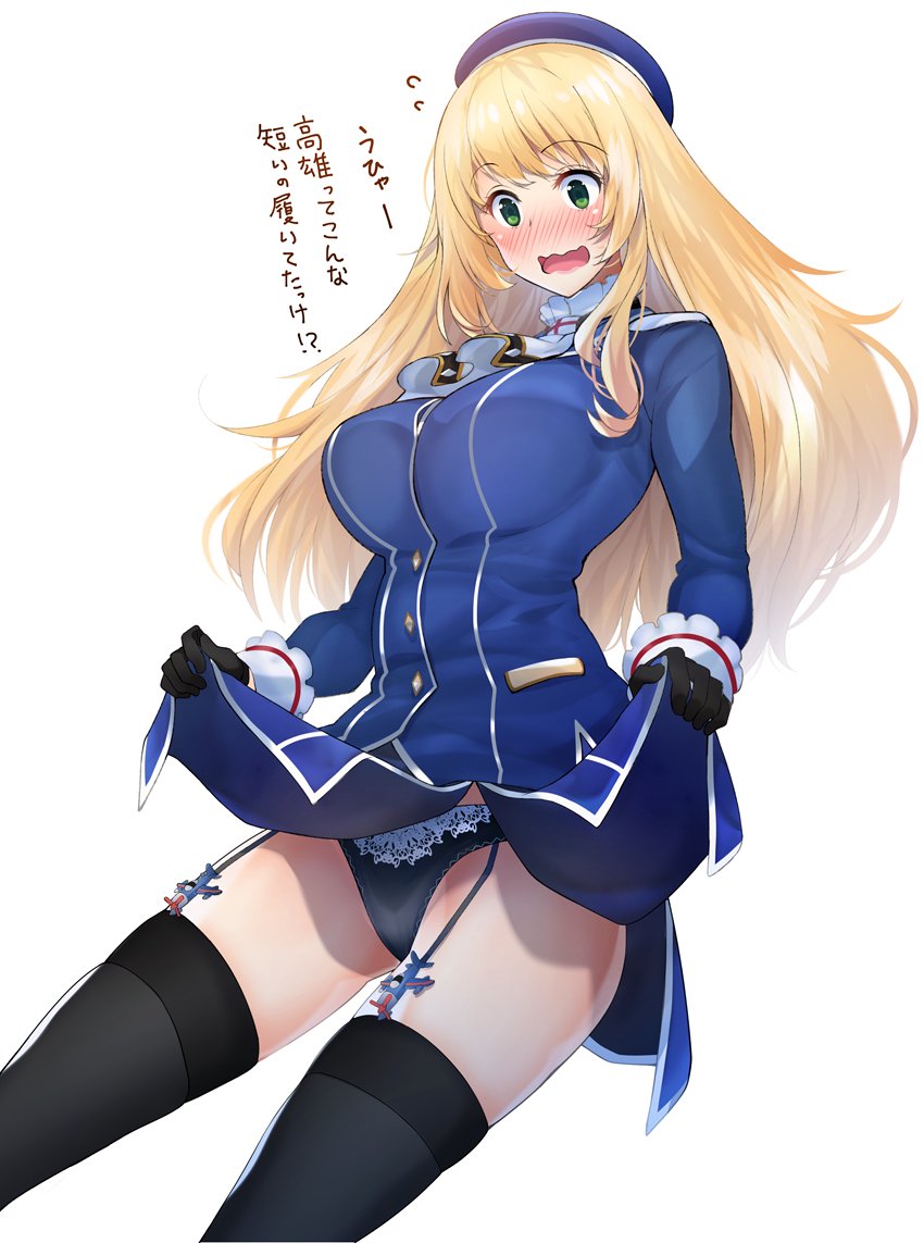 1girl, amami_amayu, atago_(kantai_collection), beret, black_gloves, black_legwear, black_panties, blonde_hair