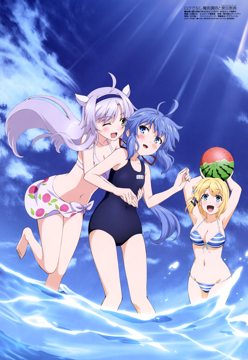 3girls, :d, ;d, absurdres, ahoge, antenna_hair, arms_up, ball, bare_shoulders, barefoot, beachball, bikini, blonde_hair, blue_eyes, blue_hair, blue_hairband, blue_sky, blue_swimsuit, blush, bracelet, breasts, cleavage, clouds, cloudy_sky, collarbone, covered_navel, day, eyebrows_visible_through_hair, fingernails, floral_print, foot_up, front-tie_bikini, front-tie_top, green_eyes, groin, hair_ribbon, hairband, hand_on_another's_chest, hand_on_another's_stomach, hand_up, highres, holding_beachball, jewelry, kitahara_koudai, large_breasts, lavender_hair, light_blue_eyes, long_hair, looking_at_another, magazine_scan, medium_breasts, megami, multiple_girls, name_tag, navel, new_school_swimsuit, official_art, one_eye_closed, open_mouth, outdoors, pearl_bracelet, pigeon-toed, ponytail, print_bikini, print_sarong, red_ribbon, ribbon, rokudenashi_majutsu_koushi_to_akashic_record, rumia_tingel, ryiel_rayford, sarong, scan, school_swimsuit, shiny, shiny_hair, side-tie_bikini, sistine_fiber, skindentation, sky, small_breasts, smile, splashing, striped, striped_bikini, sunlight, swimsuit, toenails, toes, tongue, wading, water, watermelon_beachball, white_bikini, white_sarong