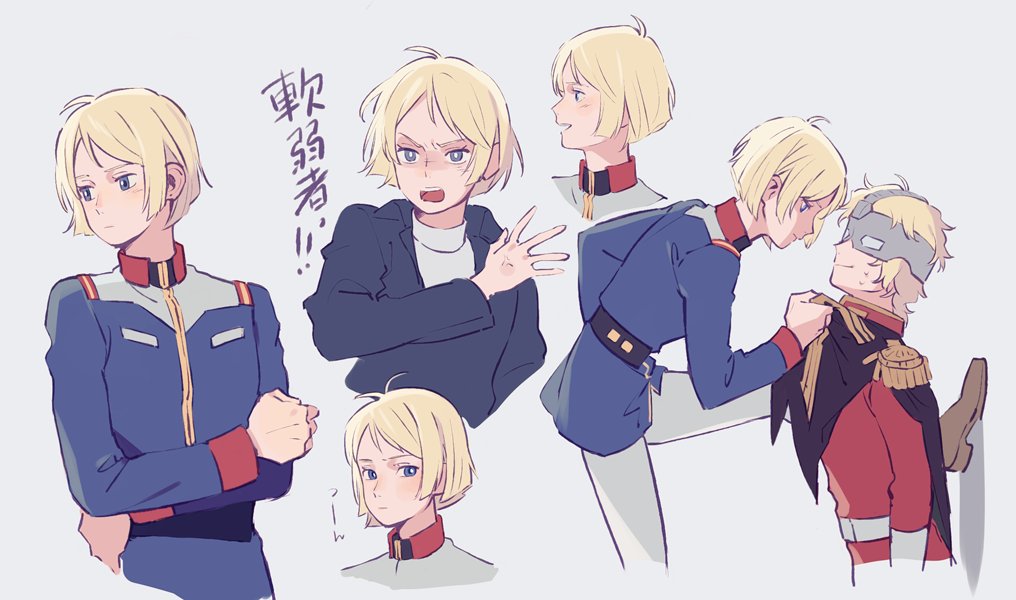 blonde_hair, char_aznable, genderswap, gundam, mobile_suit_gundam, sayla_mass, short_hair, siblings