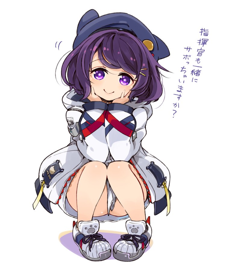 1girl, azur_lane, bush_(azur_lane), commentary_request, convenient_censoring, full_body, hair_ornament, hairclip, hands_on_own_face, hat, jacket, looking_at_viewer, mota, purple_hair, shoes, short_hair, sitting, smile, sneakers, solo, translated, violet_eyes, white_background