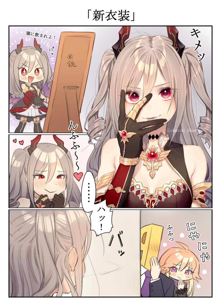 alternate_costume, asymmetrical_gloves, blonde_hair, breasts, cleavage, dress, fur_trim, gloves