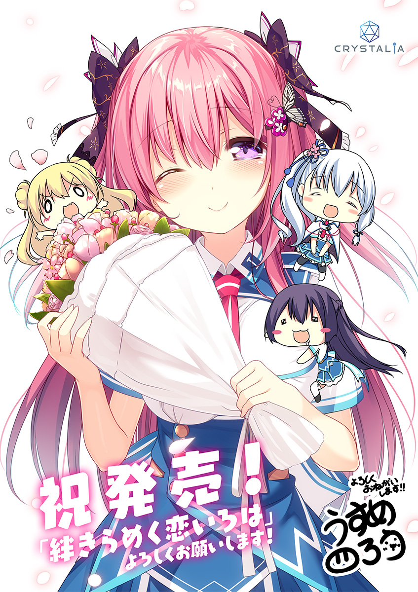 4girls, aihara_shion, flower, hair_flower, hair_ornament, highres, kizuna_kirameku_koi_iroha, long_hair