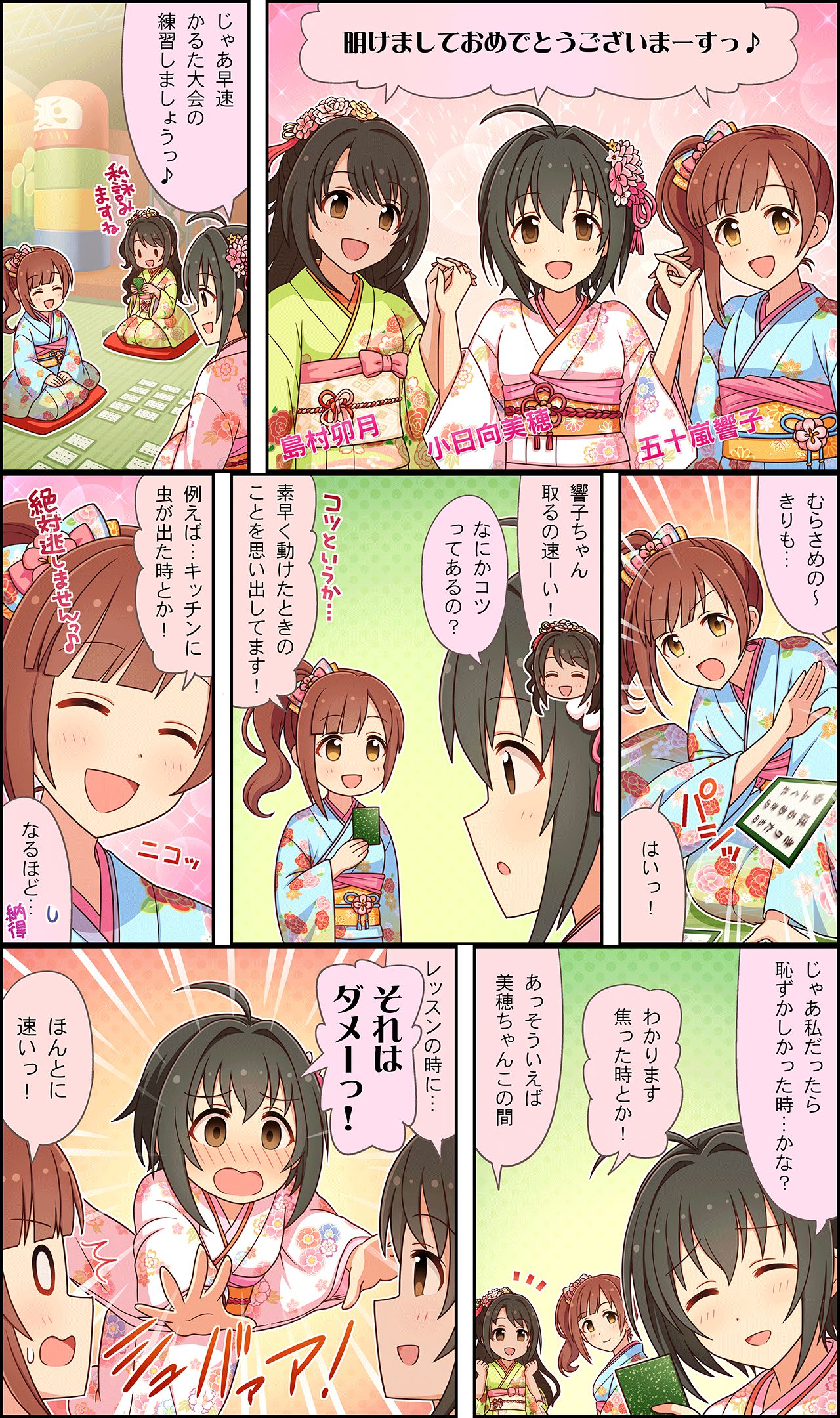 3girls, ahoge, black_hair, blush, bow, brown_eyes, brown_hair, card