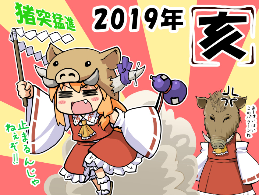 2019, 2girls, =_=, anger_vein, ascot, closed_eyes, comic, commentary