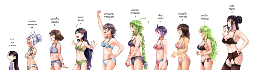 6+girls, :d, absurdres, ahoge, arm_up, arms_at_sides, arms_up, ass