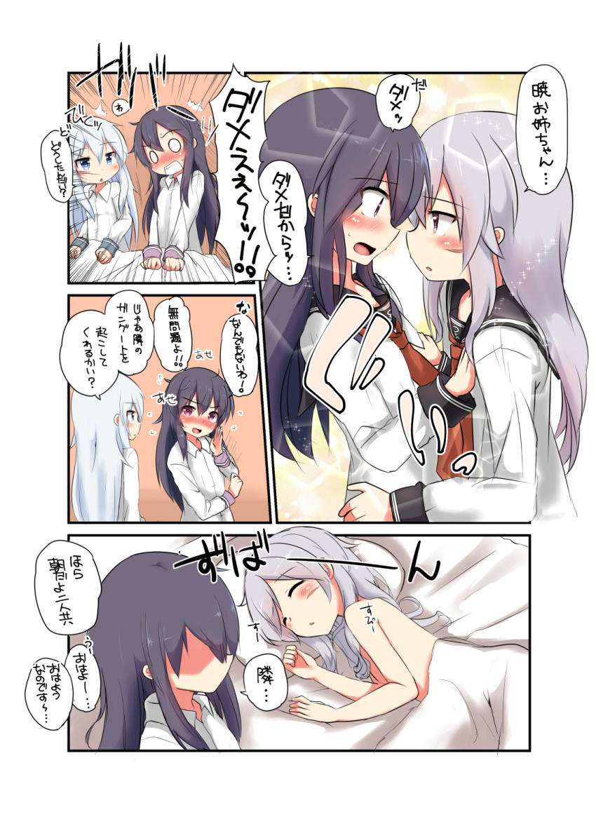 3girls, akatsuki_(kantai_collection), alternate_costume, blue_eyes, blush, comic, cosplay, facial_scar