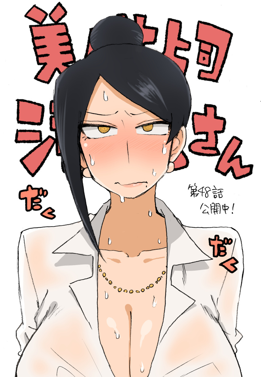 1girl, bijin_onna_joushi_takizawa-san, black_hair, blush, breasts, brown_eyes, cleavage, commentary_request