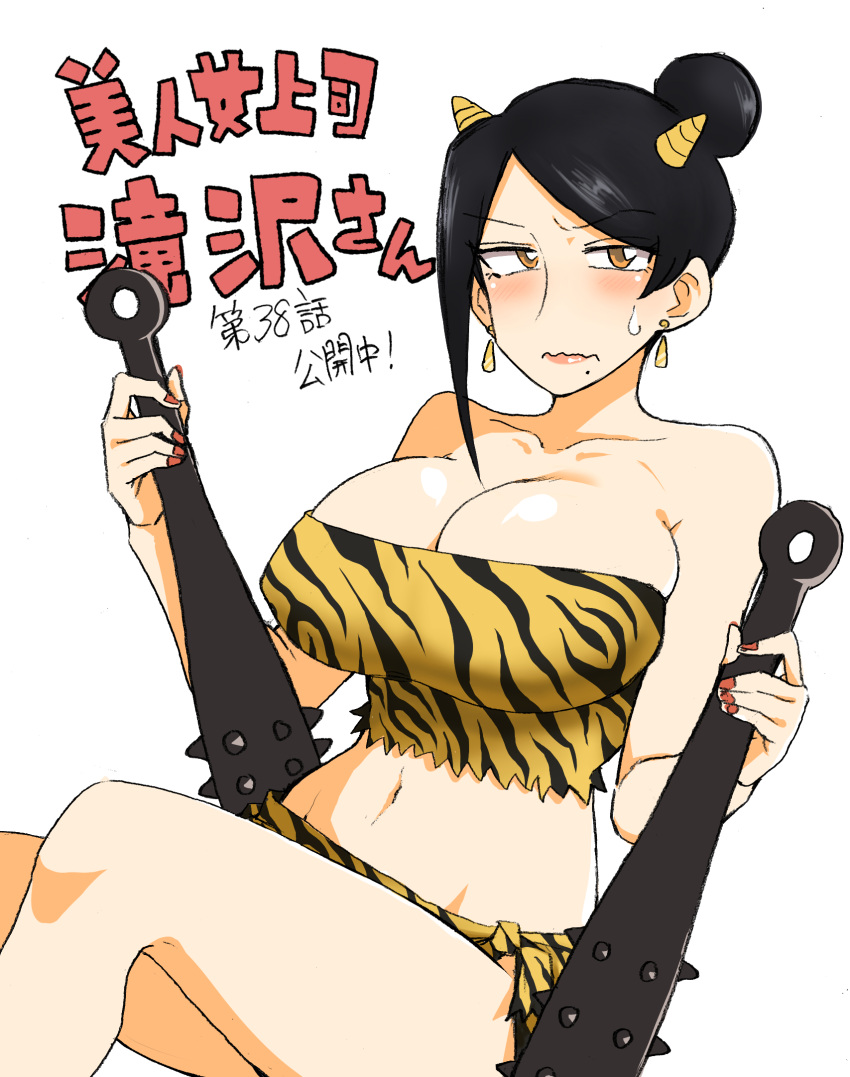 1girl, animal_print, bijin_onna_joushi_takizawa-san, black_hair, blush, breasts, brown_eyes, cleavage