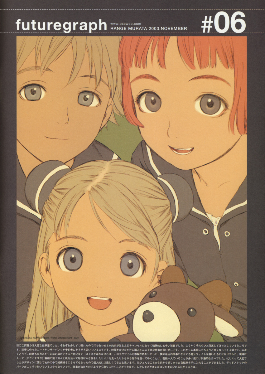 absurdres, alvis_hamilton, art_deco, bob_cut, claus_valca, futuregraph, highres, last_exile, lavie_head, loli, multiple_girls, murata_renji, range_murata
