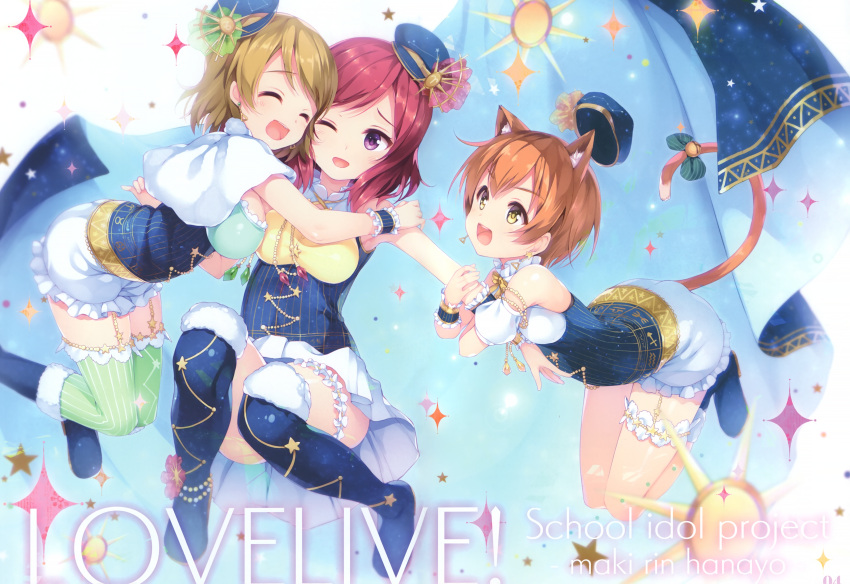 3girls, :d, ;d, absurdres, animal_ears, aquarius, aries, arm_between_breasts