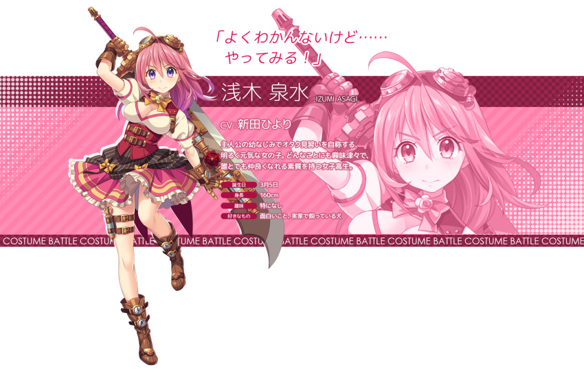 1girl, ahoge, artist_request, asagi_izumi, blush, boots, bow, bow_skirt