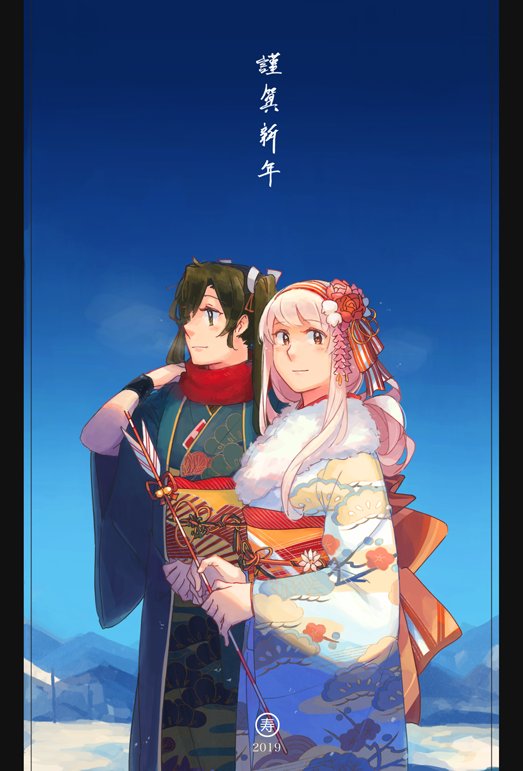2019, 2girls, alternate_costume, alternate_hairstyle, arrow, blue_sky, blush, brown_eyes