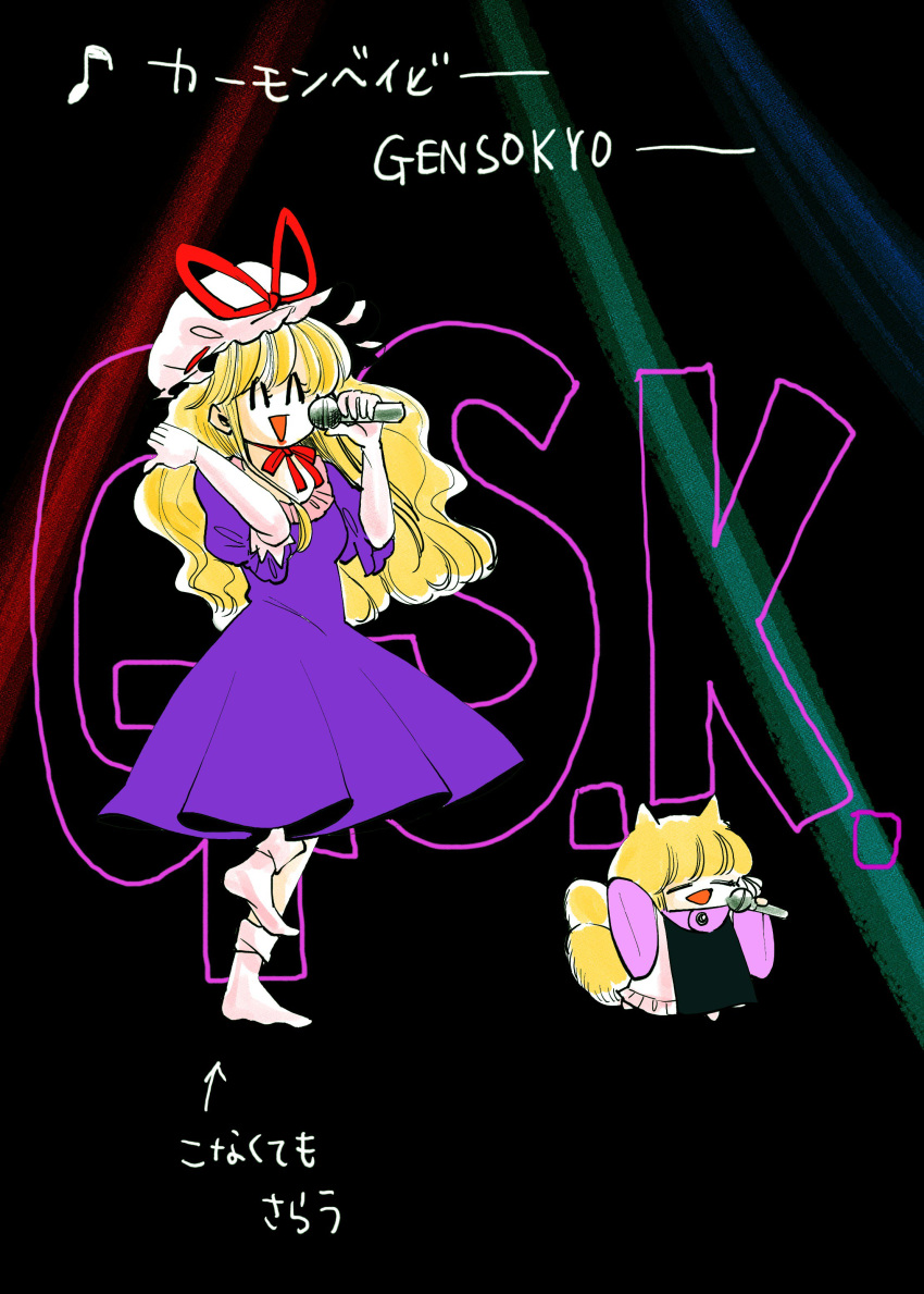 2girls, ^_^, absurdres, arm_up, bangs, black_background, blonde_hair, bobby_socks, closed_eyes, closed_eyes, commentary_request, da_pump, dancing, dress, flying_sweatdrops, fox_tail, happy, hat, hat_ribbon, height_difference, highres, knee_up, komaku_juushoku, long_hair, long_sleeves, microphone, mob_cap, multiple_girls, multiple_tails, music, no_shoes, open_mouth, purple_dress, ribbon, short_hair, short_sleeves, simple_background, singing, sleeves_past_wrists, smile, socks, tabard, tail, touhou, u.s.a., very_long_hair, white_dress, yakumo_ran, yakumo_yukari, younger