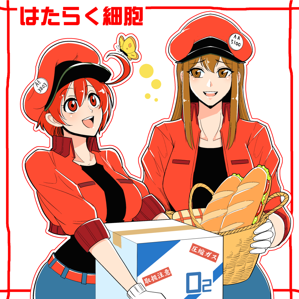 2girls, aa-5100, ae-3803, ahoge, baguette, basket, belt, border