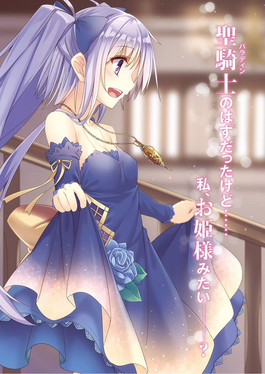 1girl, :d, back_bow, blue_bow, blue_dress, blue_flower, blue_hair, blue_rose